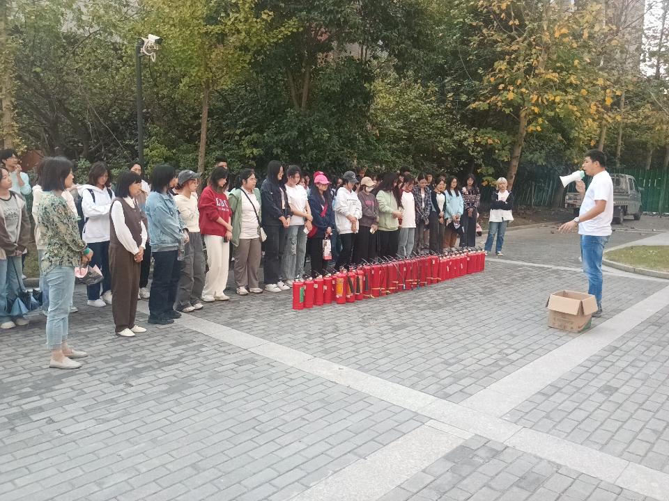消防安全培训