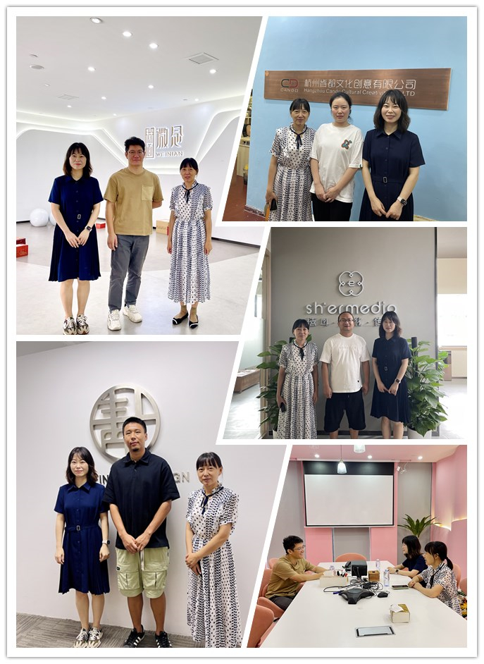 走访用人单位