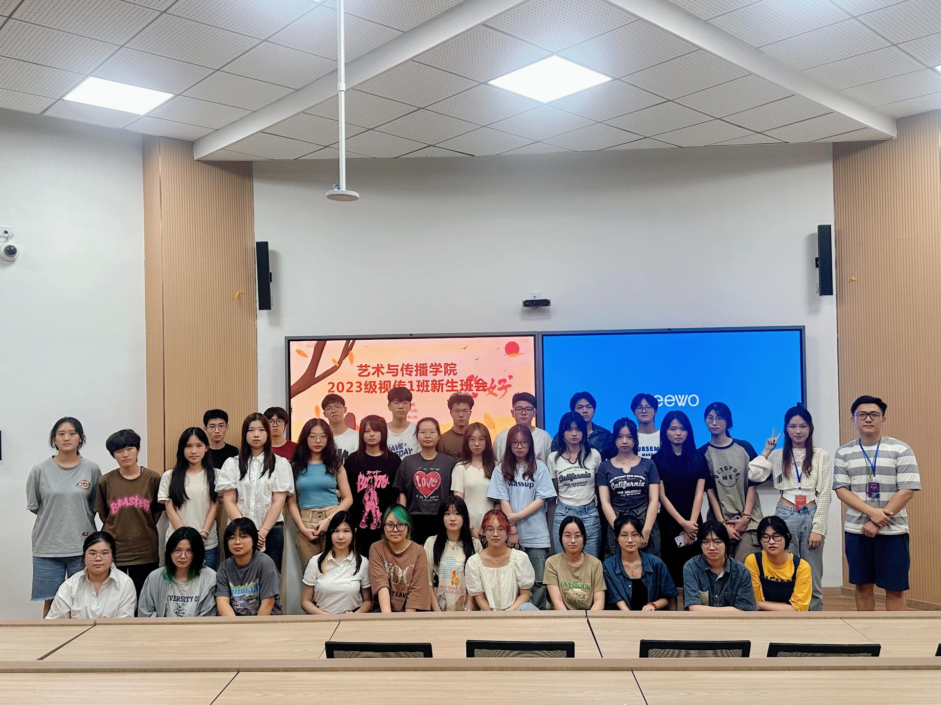 新生班会1