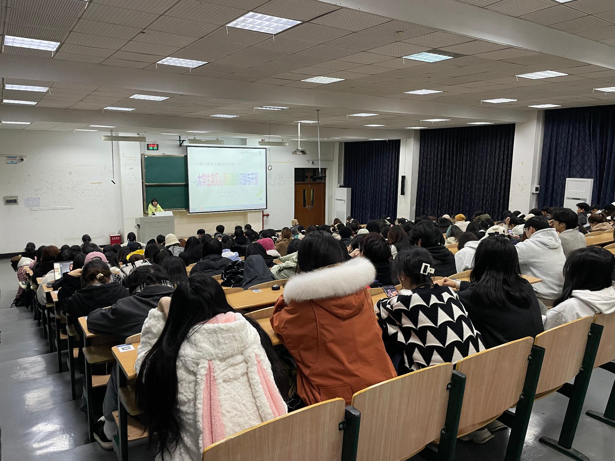 心理培训